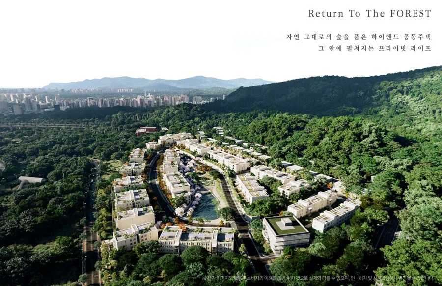 르엘 어퍼하우스 사업개요