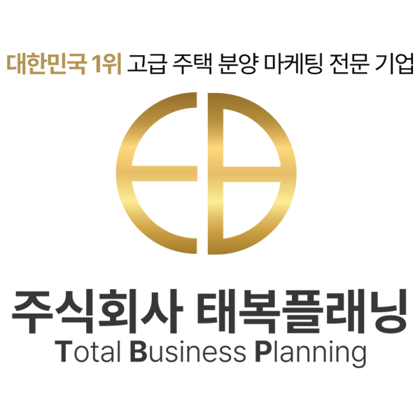 르엘어퍼하우스 사전방문예약제 관련 내용을 안내드립니다.
