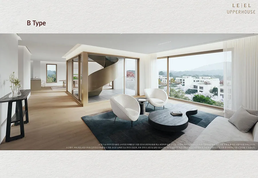  르엘 어퍼하우스 B Type